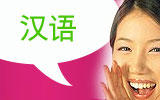 Chinese Chat